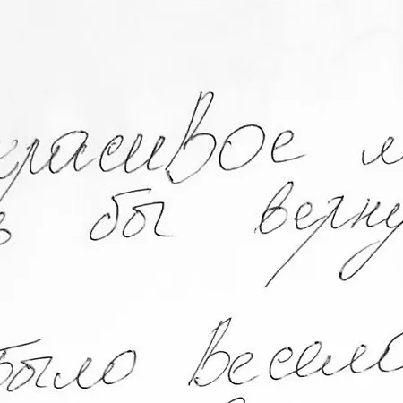 Puhkemaja Ja Glaemping Majutus talus